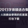 澳门6合开奖现场app下载最新版