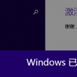 如何在电脑上word下方划横线
